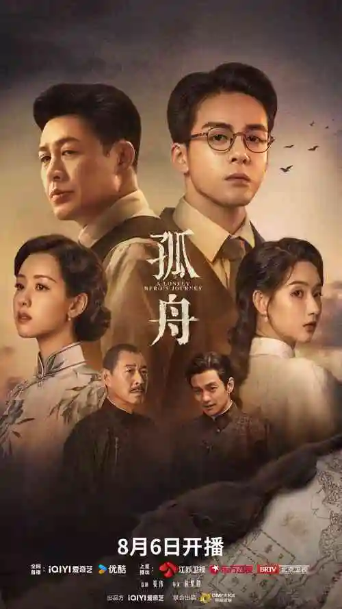 御书屋 · 百年孤独